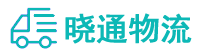 成都到薛城区物流公司